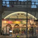 나나PC | [분당/정자] 정자역 맛집 정자동 맛집 나나방콕 정자점 후기