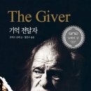 미리하는독서토론
