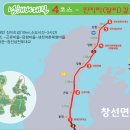 남해-232 이미지