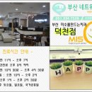 바로나치과기공소 이미지