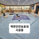 태권스토리 이미지