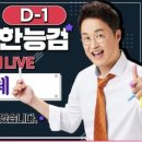 한국사검정능력시험과정 네이버블로그