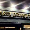 아카루이 디저트샵 이미지
