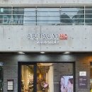 프로 메이크업아티스트 이미지