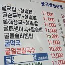 굴세상 | 굴세상 내덕점 후기｜청주밥집 추천, 굴돌솥밥과 흑마늘 반계탕 주문했어요