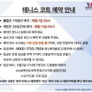 2026년 6월 주중(월~금) 예약방 이미지