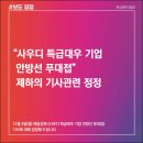 대우기업