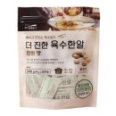 청해 쇼핑하우