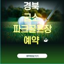 금소생태공원1 이미지