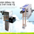 그린테크 이미지