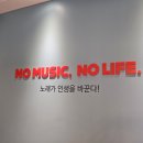 코인홀릭 코인노래연습장 서산 예천점 | 서산간판 감각대장 시공완료) 코인홀릭코인노래연습장 (서산예천점)