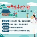 민속전시관 이미지