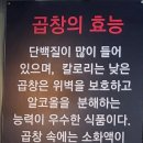곱볶당
