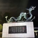 부산시민의종 타종식 이미지