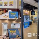 YES키즈존 이미지