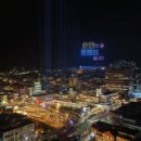 남문터 광장 이미지