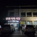 강동로5-8 이미지