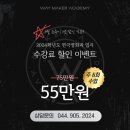 (주) 웨이메이커 이미지