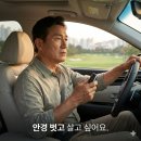 굿모닝백이안과의원 | 부산안과 백내장 실제 상담 - 다초점 빛 번짐과, 단초점 돋보기 이유가 뭘까요?