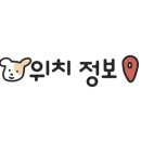 강릉원예농협 금학지점 이미지