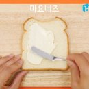 단짠 토스트 레시피, 간단하게 해먹어요 이미지