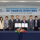 기술보증기금 이미지