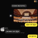 KBS교향악단 베토벤 합창교향곡 | [클래식/공연리뷰/KBS교향악단 제809회 정기연주회/베토벤 교향곡 9번 합창]