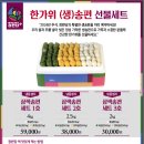 장모님떡집