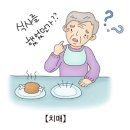 바른뇌신경과의원 네이버블로그
