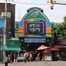 중동시장 버스정류장 옆 이미지