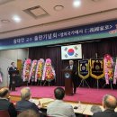 진영회관