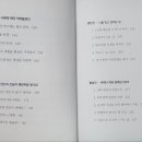 어느날책