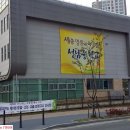 성남중학교 이미지
