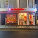 버거리 숙대입구점 이미지