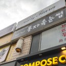 봉자속눈썹 이미지