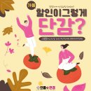 으뜸플러스안경 김포고촌점 네이버블로그