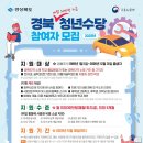 (사)대구경북첨단벤처기업연합회 네이버블로그