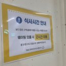 꾸이한끼 부산양정점 | 부산 양정 맛집 한우칼국수와 한치비빔쟁면 후기 을지로손칼국수