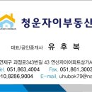한솔주유소 이미지