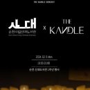 신대도서관 이미지