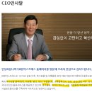 (주)한익스프레스 이미지