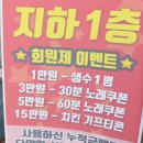프렌즈코인노래연습장 이미지
