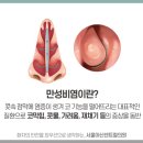 평촌서울이비인후과의원 이미지