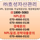 마장로1번길 이미지