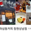 아프로목장 이미지