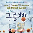 대학로 예술극장 나무와 물 네이버블로그