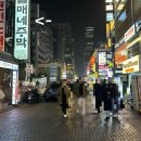 강남찌개 | 강남 월매네주막 후기 김치찌개 모듬전 술집 추천