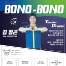 키다리 태권도 이미지