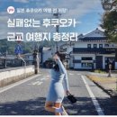 윤오 케이스 이미지