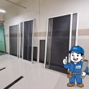 선수촌1단지경로당 | 북구 동변동 유니버시아드 선수촌아파트 1단지 방충망 교체 후기